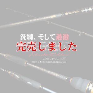 画像4: ZERO-G  妃 705 Killer Queen M46X  限定艶消しBLACK (4)