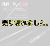 ZERO-G EVOLUTION MX 妃 704 Killer Queen / BLACK（ML) - エギング
