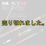 エギングロッド - エギングショップ SQUID MANIA (Page 1)