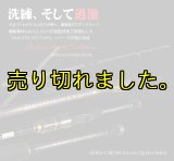 エギングロッド - エギングショップ SQUID MANIA (Page 1)