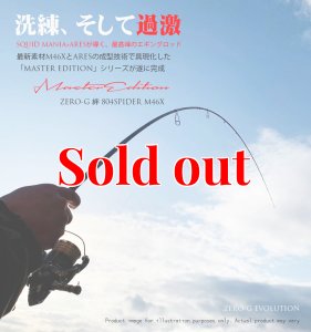 画像1: ZERO-G 絆 804 SPIDER M46X 限定color (1)