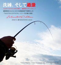 画像3: ZERO-G 絆 804 SPIDER M46X 限定color