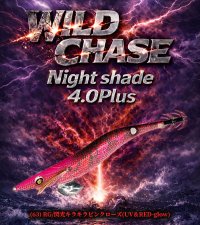 画像1: Night Shade 4.0plus (63) RG/閃光キラキラピンクローズ(UV&RED-glow)