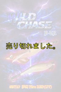 画像1: TIPRUN/B-TR 3.5号 30ｇ#BT27  夢幻 Fire RED(UV) (1)
