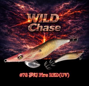 画像2: WILD CHASE 2.5号（78)  夢幻 Fire RED (UV) (2)