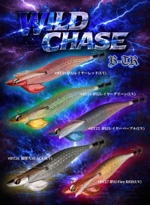 画像3: TIPRUN/B-TR 2.5号 15ｇ#BT27  夢幻 Fire RED(UV) (3)