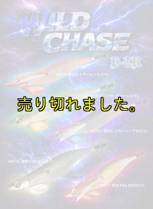 画像2: TIPRUN/B-TR 2.5号 15ｇ#BT27  夢幻 Fire RED(UV) (2)