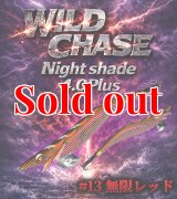 Night Shade 4.0plus（05）Dark Night - エギングショップ SQUID MANIA