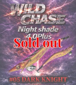 画像1: Night Shade 4.0plus（05）Dark Night (1)