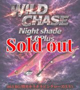 Night Shade 4.0plus（05）Dark Night - エギングショップ SQUID MANIA
