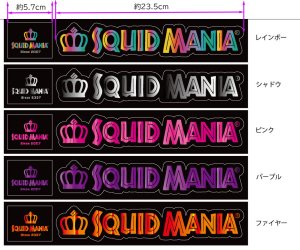 画像1: スクマニ ポップロゴ 切り抜きシール / W300 (1)