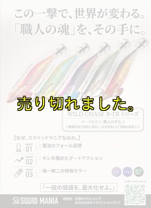画像2: TIPRUN/B-TR 3.0号 25ｇ#BT27  夢幻 Fire RED(UV) (2)