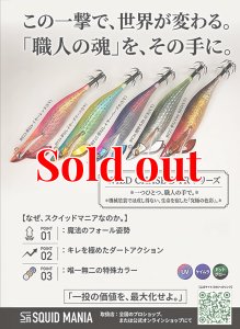 画像3: TIPRUN/B-TR 3.5号 30ｇ#BT26  闇堕ちBLACK(UV) (3)