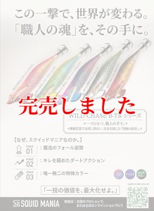 画像4: 3.5号 30ｇB-TR (BT24) 夢幻レイヤーグリーン(UV) (4)