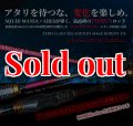 ZERO-G EVOLUTION 703 HALF MOON MX BORON （MMH) - エギングショップ
