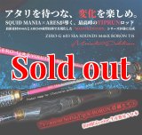 ZERO-G 炎 802 鬼切 M46X 限定color - エギングショップ SQUID MANIA