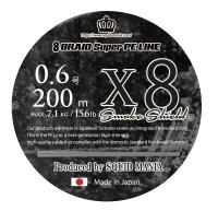 画像2: スクマニ X8-PE SMOKE SHIELD 0.6-200ｍ