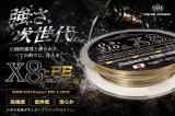 スクイッドマニア　ZERO-G 炎 802 鬼切 M46X ZERO-G 炎 802 鬼切 M46X 限定color - エギングショップ SQUID MANIA