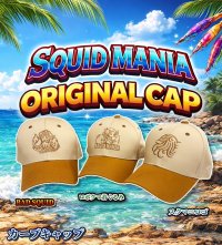 画像1: オリジナルカーブCAP/ベージュ＆ブラウン