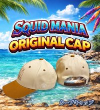 画像2: オリジナルカーブCAP/ベージュ＆ブラウン