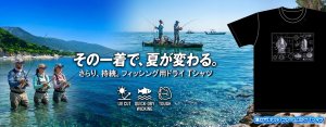 画像2: 悪ロボ・デッド・フレーム / DRY-Tシャツ (2)