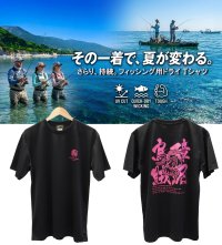画像1: BADSQUID / DRY-Tシャツ【黒×ピンクラメ】
