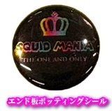 ZERO-G EVOLUTION X-FOR TZ 608S B-TR tune 『1st model』 - エギング