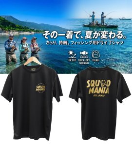 画像2: Est 2007 烏賊ロボ（悪ロボ）DRY-Tシャツ【黒×金ラメ】 (2)