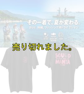 画像1: SINSE 2007 ロボクマ/ DRY-Tシャツ【黒×ピンクラメ】 (1)