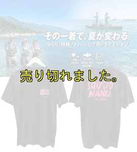画像1: Est 2007 悪ロボ / DRY-Tシャツ【黒×ピンクラメ】 (1)