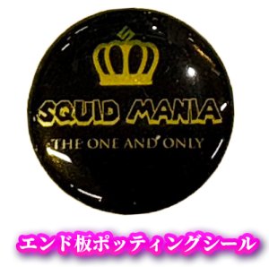 画像1: オリジナル エンド板ポッティングシール【王冠SQUID MANIA/GOLD】 (1)