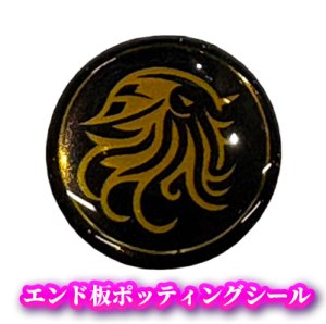 画像1: オリジナル エンド板ポッティングシール【Newロゴ/GOLD】 (1)