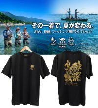 画像1: BADSQUID / DRY-Tシャツ【黒×金ラメ】