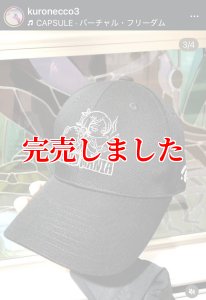 画像3: CURVE CAP【BLACK】着ぐるみお姉さん (3)
