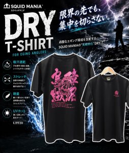 画像1: BAD SQUID / DRY-Tシャツ【黒×ピンクラメ】 (1)