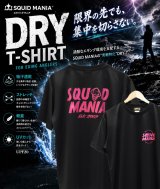 ウエア - エギングショップ SQUID MANIA (Page 1)