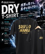 エギングPRO ショップ SQUID MANIA