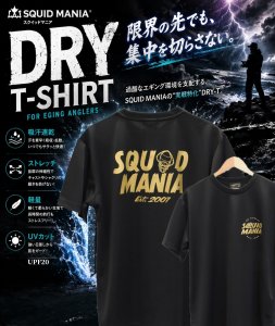 画像1: Est 2007 烏賊ロボ（悪ロボ）DRY-Tシャツ【黒×金ラメ】 (1)