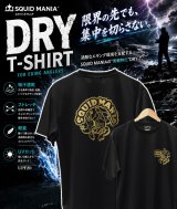 SQUID MANIA タクティカルジャケット サイズL 美品 スクイッドマニア SQUID MANIA タクティカルジャケット サイズL 美品 スクイッドマニア