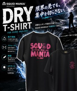 画像1: SINSE 2007 ロボ熊  DRY-Tシャツ【黒×ピンクラメ】 (1)