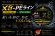 画像1: スクマニ X8-PE イエロー4m×グリーン1m 0.4-240m (1)