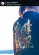 画像2: BAD SQUID / DRY-Tシャツ【黒×金ラメ】 (2)