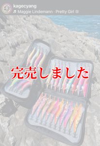 画像3: エギケースミニW底メッシュ/着ぐるみお姉さん (3)