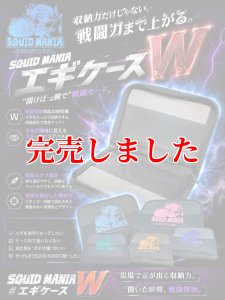 エギケースW20 / 底メッシュ仕様【着ぐるみお姉さん】 - エギング