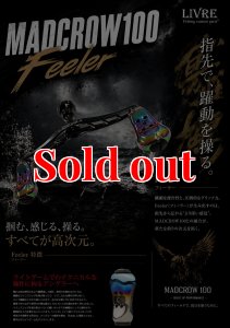 画像1: MAD CROW 100 All BLACK フィーラー（ブレイズレイボー） (1)