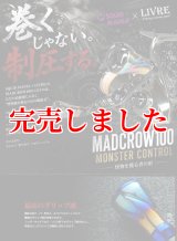 ZERO-G EVOLUTION MX 毘 703MMH 景光 / BLACK - エギングショップ