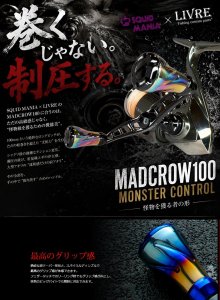 画像1: MAD CROW 100 All BLACK フォルテ（ブレイズレイボー） (1)