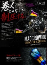 MAD CROW 100 All BLACK フィーラー（オーロラGOLD） - エギング