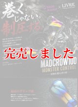ZERO-G GVX真707伊弉諾 M46X - エギングショップ SQUID MANIA