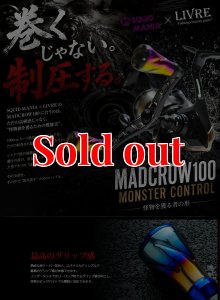 画像1: MAD CROW 100 All BLACK フォルテ（オーロラGOLD） (1)